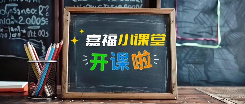 【www.kaiyun.com小课堂】切削液日常维护与保养指南