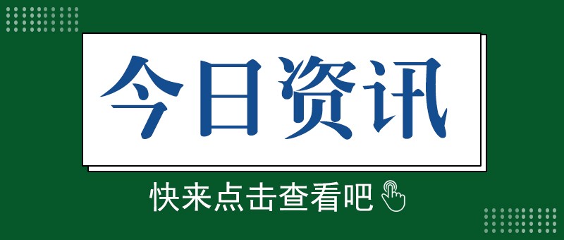 下半年量产，宁德时代首个基于磷酸铁锂电池的滑板底盘产品受关注